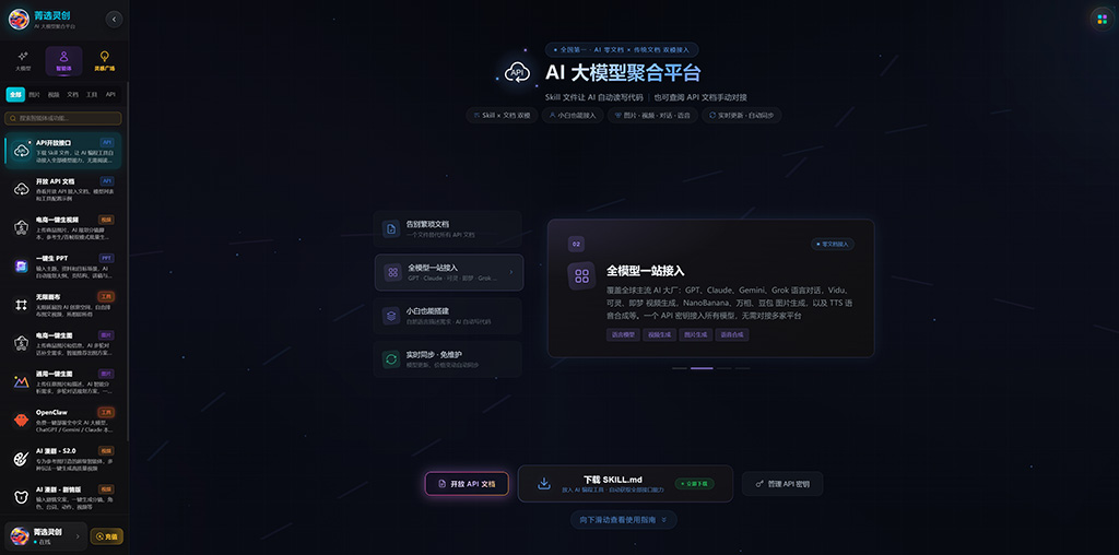 电商素材样例：动效风格海报